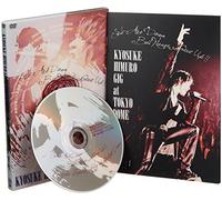 “Œ“ú-{‘åkÐ•œ‹»Žx‰‡ƒ`ƒƒƒŠƒeƒBƒ‰ƒCƒu KYOSUKE HIMURO GIG at TOKYO DOME We Are Down But Never Give Up!!" [DVD]"