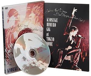 “Œ“ú-{‘åkÐ•œ‹»Žx‰‡ƒ`ƒƒƒŠƒeƒBƒ‰ƒCƒu KYOSUKE HIMURO GIG at TOKYO DOME We Are Down But Never Give Up!!" [DVD]"
