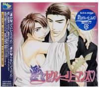 ˆú‚ç‚ÈƒZƒNƒV[ƒŠ[ƒ}ƒ“ƒY ƒhƒ‰ƒ}CD