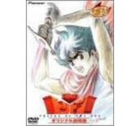 ƒ_ƒuƒ‹EƒNƒ‰ƒCƒ€ [DVD]