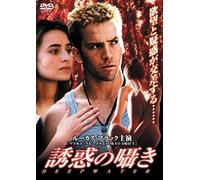 -U˜f‚Ìš‘‚« [DVD]