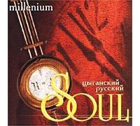 U-ha - Cyganskiy russkiy Soul millenium