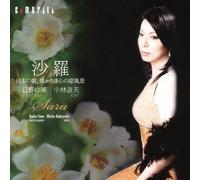 ¹-…~“ú-{‚Ì‰ÌA‰ù‚©‚µ‚«S‚ÌŒ´•-Œi