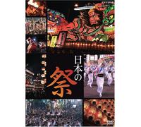 “ú-{‚ÌÕ‚è [DVD]