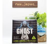 U/M/A/A Ghost First Production Limited Edition With Dvd Famous NEW
