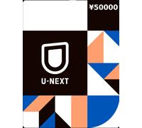 U-NEXT ¥50000 Gift Card JP