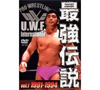 U.W.F.International 最強伝説 vol.1 1991-1994 [DVD]
