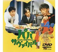 U.W.F.International Å‹“`à vol.2 1995-1996 [DVD]