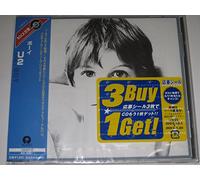 U2 - Boy