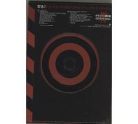 U2 How To Dismantle An Atomic Bomb Japanese 2-disc CD/DVD set UICI-9008 Island 2004