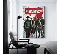 UASDIEMD Movie The Brave Seven Dragons Poster Poster Decorative Painting Canvas Wall Posters And Art Picture Print Modern Family Bedroom Decor Posters 24x36inch(60x90cm)