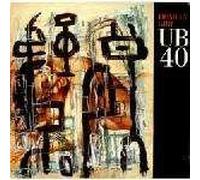 UB40 - Homely Girl - DEP International