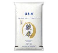 Ubara Japanese Rice 5kg | Premium Short Grain Rice from Ibaraki Japan