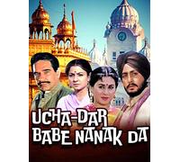 Ucha Dar Babe Nanak Da