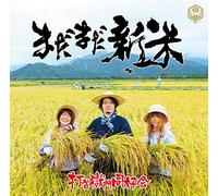 Uchikubi Gokumon Dokokai - Mada Mada Shinmai [Japan CD] LDCD-50124