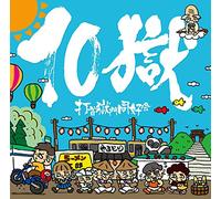 Uchikubi Gokumon Dokokai - Tengoku [Japan CD] LDKCD-252
