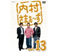 Uchimura Summers 13 [DVD] [Region 1] [US Import] [NTSC]