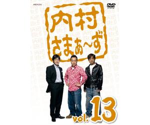 Uchimura Summers 13 [DVD] [Region 1] [US Import] [NTSC]