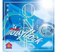 UCHU MAO - One-Hitotsu Ni Naru-