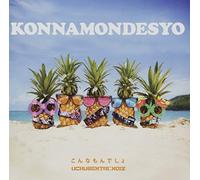 UCHUSENTAI:NOIZ - Hikari No Saki/Konna Mon Desho (Cd/Dvd)