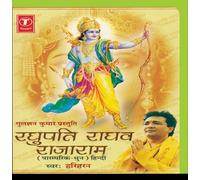 Uday Majumdar - Raghupati Raghav Rajaram