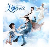 ”ü’j<ƒCƒPƒƒ“>‚Å‚·‚Ë Part 2 ŠØ‘ƒhƒ‰ƒ}OST (CD+DVD) (SBS) (‘ä˜p”Õ)