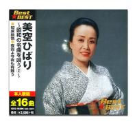 ”ü‹ó‚Ð‚Î‚è º˜a‚Ì-¼‹È‚ð‰S‚¤ 2 12CD-1038N