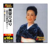 ”ü‹ó‚Ð‚Î‚è º˜a‚Ì-¼‹È‚ð‰S‚¤ 3 12CD-1048N
