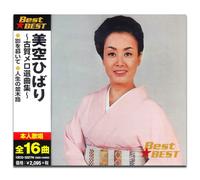 ”ü‹ó‚Ð‚Î‚è `ŒÃ‰êƒƒ‘I‹ÈW` 12CD-1227N