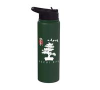 Uechi Ryu Karate for Beginners Japanese Bonsai Tree Design Stainless Steel Insulated Water Bottle