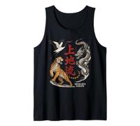 Uechi Ryu Karate Tank Top