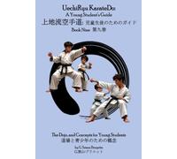 UechiRyu KarateDo: A Young Student’s Guide 上地流空手道: 児童生徒のためのガイド Book Nine 第九巻: The Dojo, and Concepts for Young Students 道場と青少年のための概念: 9