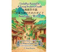 UechiRyu KarateDo: A Young Student's Guide, Book Eight -- Gateway to China -- Kanbun Sensei in Fujian, 1897-1910: 8