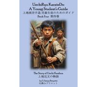 UechiRyu KarateDo: A Young Student's Guide, Book Four: The Story of Uechi Kanbun: 4