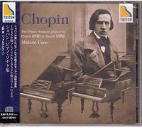 Ueno Makoto - Chopin: Piano Sonata No.2 & 3 [Japan CD] OVCT-101