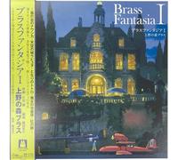 Ueno No Mori Brass - Brass Fantasia I [VINYL]