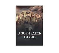 UEWRUUBO Movie The Dawns Here Are Quiet Poster Poster Decorative Painting Canvas Wall Posters And Art Picture Print Modern Family Bedroom Decor Posters 16x24inch(40x60cm)