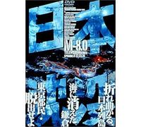 ƒ{ƒuEƒƒXgƒWƒ‡ƒCEƒIƒuEƒyƒCƒ“ƒeƒBƒ“ƒOhu-D‰ë‚È‘êv [DVD]