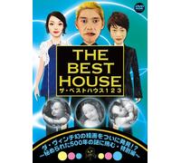 ƒUEƒxƒXƒgƒnƒEƒX123DVD@‘æ3Šª@uƒ_Eƒ”ƒBƒ“ƒ`Œ¶‚ÌŠG‰æ‚ð‚Â‚¢‚É”Œ©IH`”é‚ß‚ç‚ê‚½500”N‚Ì“ä‚É’§‚ÞE“Á•Ê•Ò`v