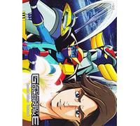 ufo robot goldrake 02 dvd Italian Import