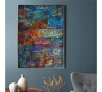 Uiujiij Diy Paint By Numbers Kits For Adults Colorful Allah Scripture Islam Muslim Religion Paintworks Paint By Numbers Kits On Canvas