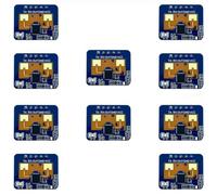 Ujjdwiurgh Human 10pcs 24G MmWave HLK-LD2410C Human Presence Radar Sensor Motion Detection Module