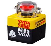 Ujjdwiurgh Remote for Desktop Computer Power ON/OFF Switch Wireless PC Motherboard Boot Button Gaming Room Decoration