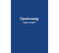 Újszövetség magyar és japán: 対訳聖書 ハンガリー語＆日本語 新約聖書
