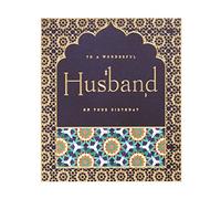 UK Greetings Birthday Card for Husband - Beautiful Eastern Print Design