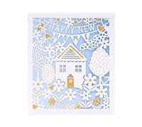 UK Greetings | New Home Card | Lasercut Design | With Envelope