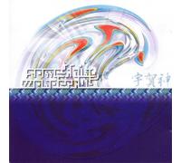 Ukajin By Something Wonderful (1999-03-22)