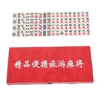 UKCOCO 1 Set Miniature Mahjong Kit Portable Mahjong Tile Game Set for Travel Engraved Traditional Chinese Tiles Compact Design for Outdoor Camping and Home Use