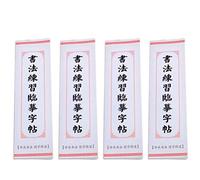 UKCOCO 4pcs Chinese Calligraphy Practice Paper Book Set with Smooth Surface and Not Easy to Fade, for Beginners and Calligraphy Lovers to Handwriting Skills