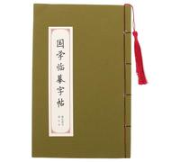 UKCOCO Chinese Writing Book Hard Pen Calligraphy Practice Notebook for Beginners Handwriting Exercise Workbook Suitable for Students and Enthusiasts Random Color